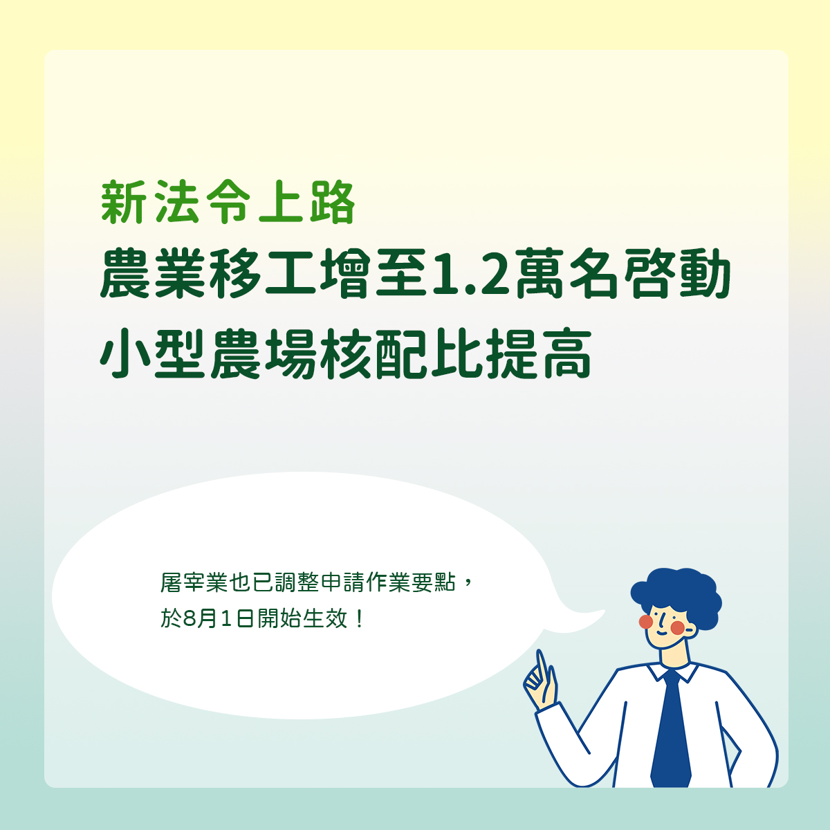 宇辰國際開發有限公司的最新公告 宇辰國際開發有限公司的最新公告圖片